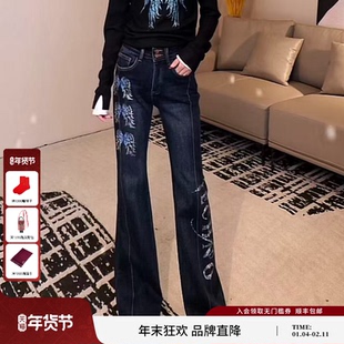 TCH2025冬季新款加绒加厚烫钻修身显瘦微喇牛仔裤女T75D20E1253