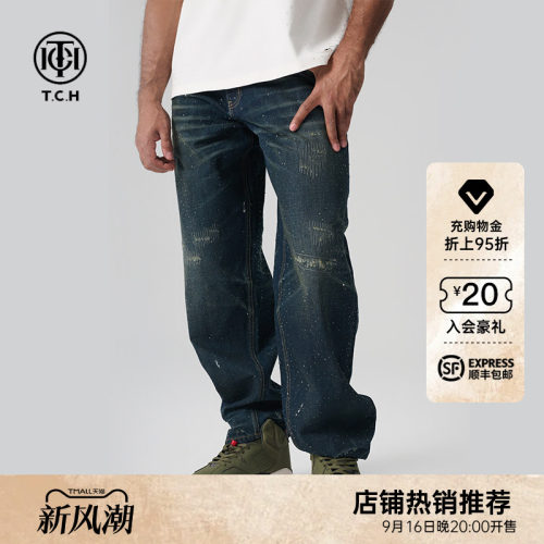 TCH轻奢潮牌时尚牛仔长裤
