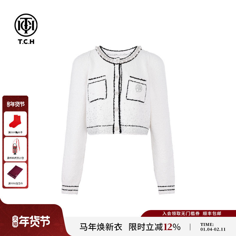 TCH气质减龄烫钻撞色小香风短款辣妹针织开衫外套女秋冬新款,女装/女士精品,毛针织衫,淘宝优惠券,粉丝福利购,淘宝优惠卷