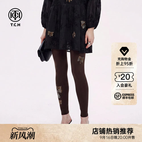 轻奢烫钻咖色修身显瘦打底裤女