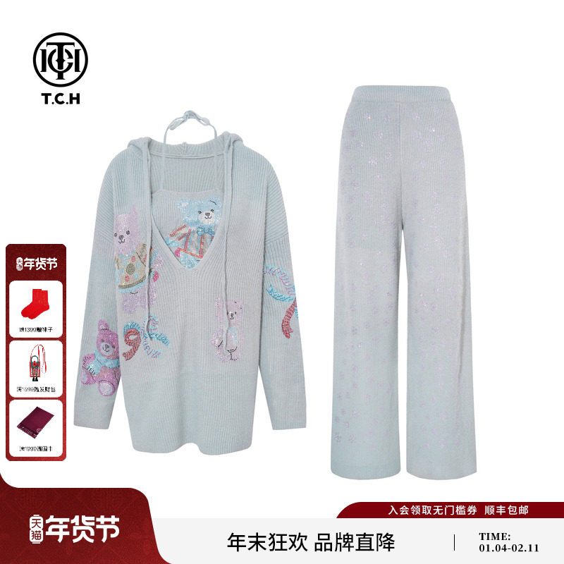 TCH烫钻蓝色背心连帽毛衣休闲裤针织慵懒时尚三件套女T75D07E5028,女装/女士精品,时尚套装,淘宝优惠券,粉丝福利购,淘宝优惠卷