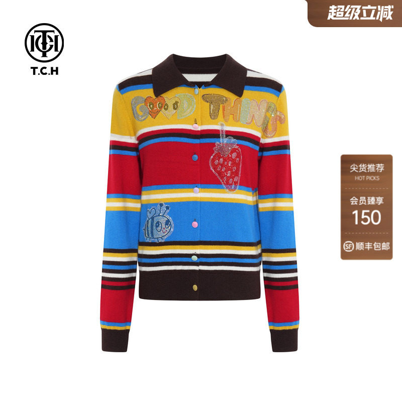 TCH烫钻复古时尚彩色条纹撞色针织开衫女秋冬新款T75C43E5065