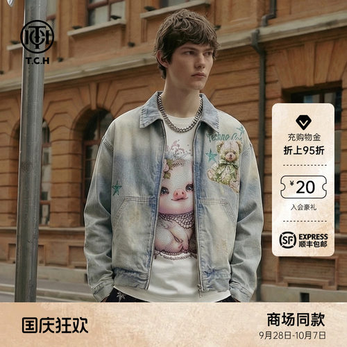 TCH烫钻小熊复古做旧渐变蓝潮酷百搭牛仔外套女春夏款T78A066108