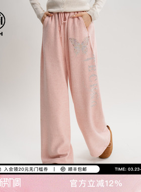TCH浅粉藏诗粉蝴蝶烫钻卫裤女加绒柔软氛围感阔腿裤T75D20E1010