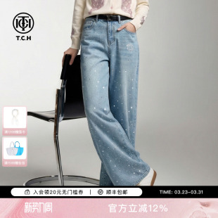 复古满天星烫钻直筒显瘦牛仔裤 美式 女T78A20E1008 新款 TCH2026春季