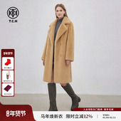 TCH轻奢烫钻天使之翼翻领单排扣中长款 黄色毛毛外套女T78A27E1010