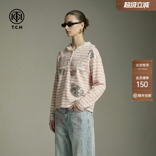 TCH宽松蕾丝拼接连帽烫钻萌熊减龄条纹撞色针织衫女T78A09E1130