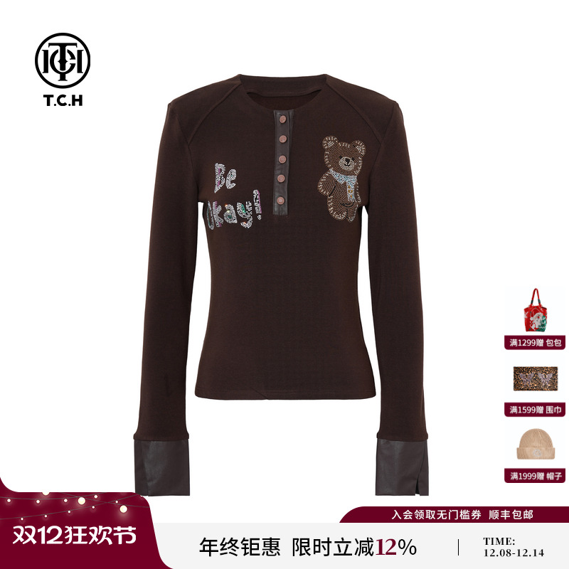 TCH私服轻熟风烫钻时尚修身显瘦咖色长袖T恤女25秋冬T75D08E1003
