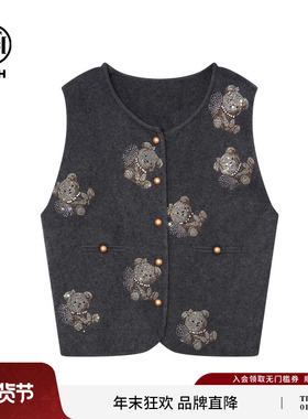 TCH洋气时尚烫钻内穿外搭针织开衫马甲上衣女秋冬新款T75D09E5039