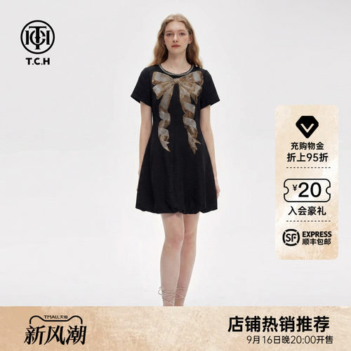 肌理感烫钻圆领A字连衣裙
