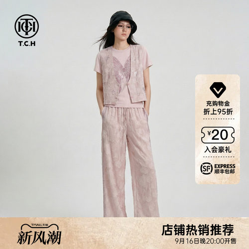 TCH甜酷烫钻马甲T恤阔腿裤三件套