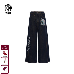T75C20E5167X 25秋冬新款 TCH慵懒烫钻时尚 百搭阔腿宽松显瘦牛仔裤