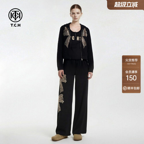 TCH休闲百搭连帽烫钻外套修身长袖T恤女阔腿裤三件套T78A07E1069
