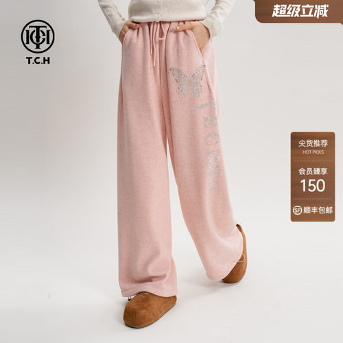 TCH浅粉藏诗粉蝴蝶烫钻卫裤女加绒柔软氛围感阔腿裤T75D20E1010