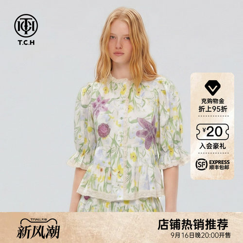 TCH碎花烫钻衬衫女2026夏季新款蕾丝花边泡泡袖短款森系小衫上衣