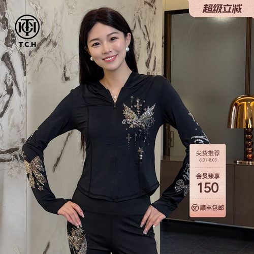 烫钻休闲修身轻薄防晒服