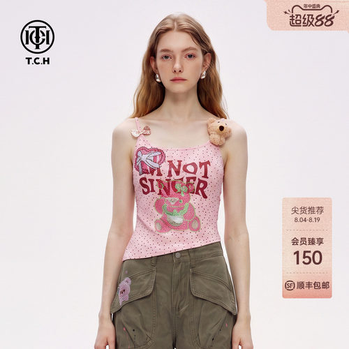 修身辣妹粉色小波点吊带背心女
