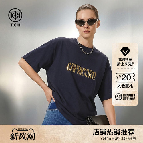 TCH轻奢潮牌时尚字母烫钻宽松休闲圆领短袖T恤男女同款T78B106027