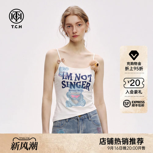 白色烫钻修身显瘦吊带背心女