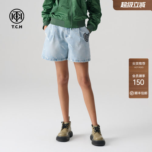 TCH轻奢烫钻百搭牛仔短裤