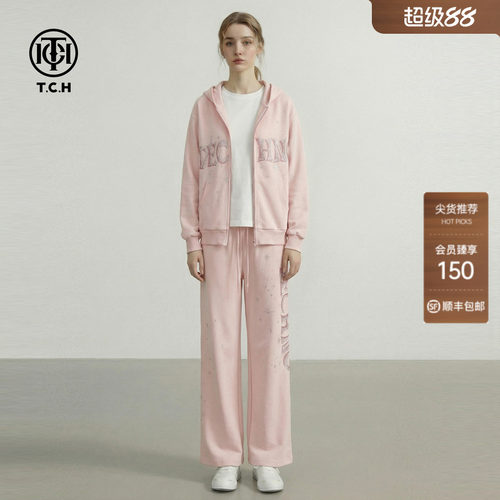 TCH2026春款烫钻宽松减龄粉色连帽外套休闲裤套装女T78A07E1121