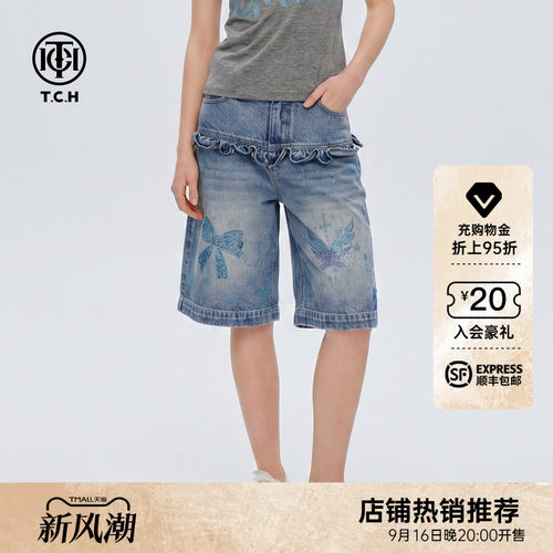 TCH蝴蝶烫钻高腰显瘦牛仔短裤