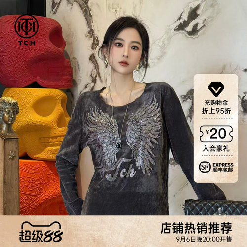 TCH气质百搭法式丝绒烫钻羽翼打底衫女2026早秋新款T78A02E1003