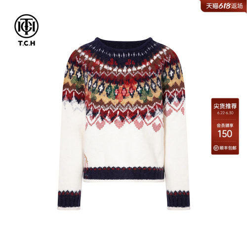 TCH慵懒提花费尔岛毛衣女2025冬季新款烫钻针织衫T75D09E120259