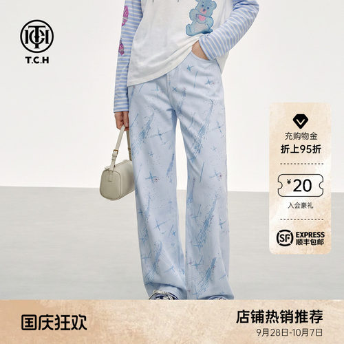 清新冰蓝水洗高腰直筒牛仔裤