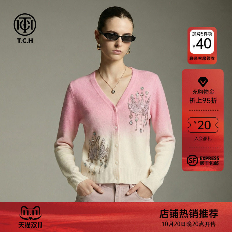 TCH【含绵羊毛】秋款百搭烫钻粉色温柔减龄针织开衫女T78A43E1107