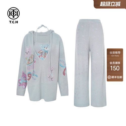 TCH烫钻蓝色背心连帽毛衣休闲裤针织慵懒时尚三件套女T75D07E5028