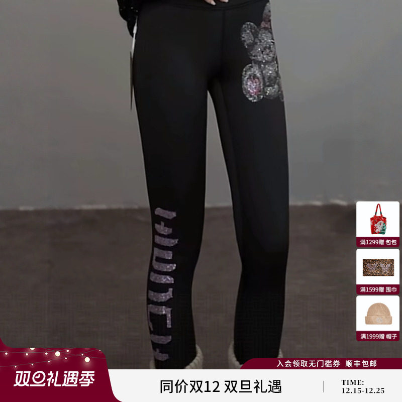 TCH2025冬季新款黑色瑜伽裤烫钻修身显瘦加绒打底裤女T75D23E1006