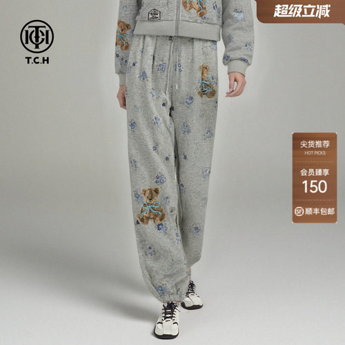 TCH甜酷烫钻灰色卫裤女26春夏新款休闲裤春夏新款T78A206002