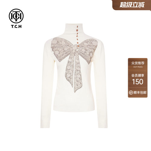 TCH时尚烫钻蝴蝶结米色气质百搭高领修身打底针织衫女T75D09E1190