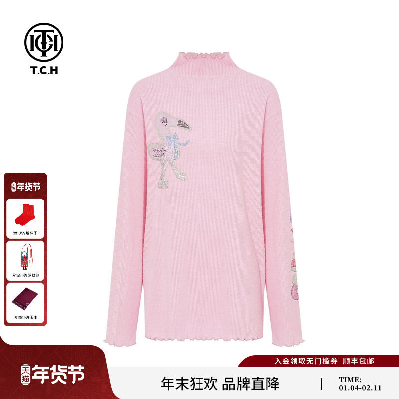 TCH私服烫钻气质百搭木耳边粉色打底针织衫女冬季新款T75D09E5021,女装/女士精品,毛针织衫,淘宝优惠券,粉丝福利购,淘宝优惠卷