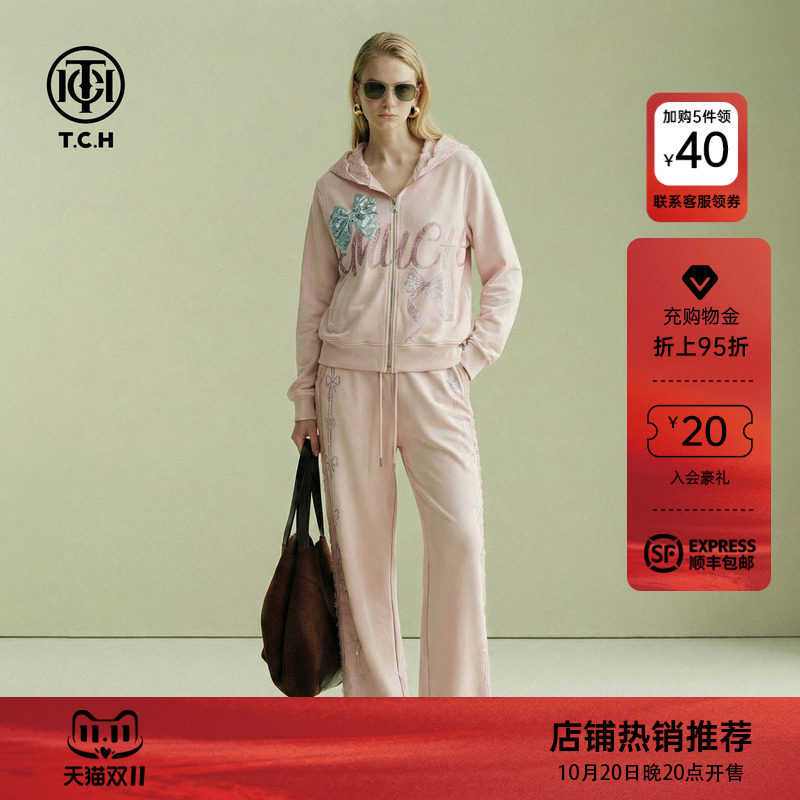 TCH时尚潮牌蝴蝶结字母烫钻连帽外套休闲裤粉色套装女T78A07E1145