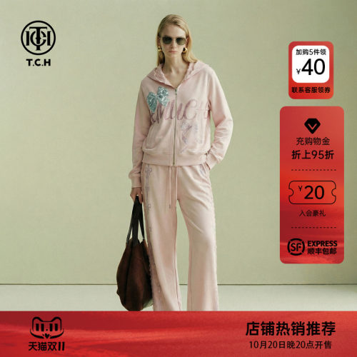 TCH时尚潮牌蝴蝶结字母烫钻连帽外套休闲裤粉色套装女T78A07E1145