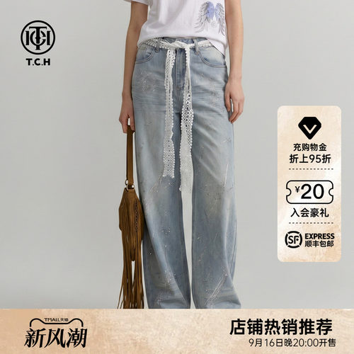TCH烫钻流星高腰宽松牛仔裤女2026春夏新款蕾丝腰绳浅蓝色阔腿裤