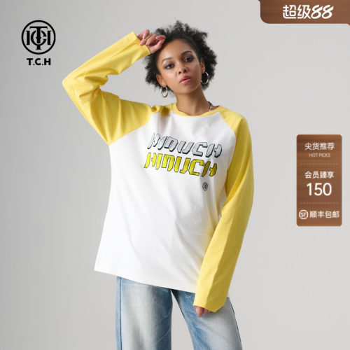 TCH轻奢春季烫钻时尚拼接长袖