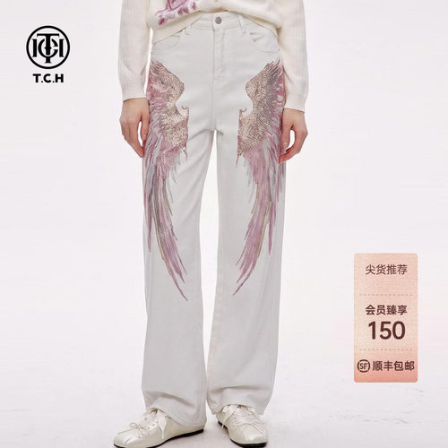 翅膀烫钻高腰垂感宽松牛仔裤女