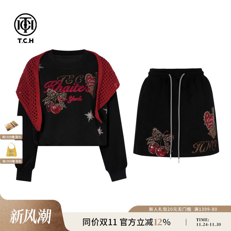 TCH私服烫钻洋气减龄圆领卫衣短裙时尚套装女秋季新款T75C07E1067