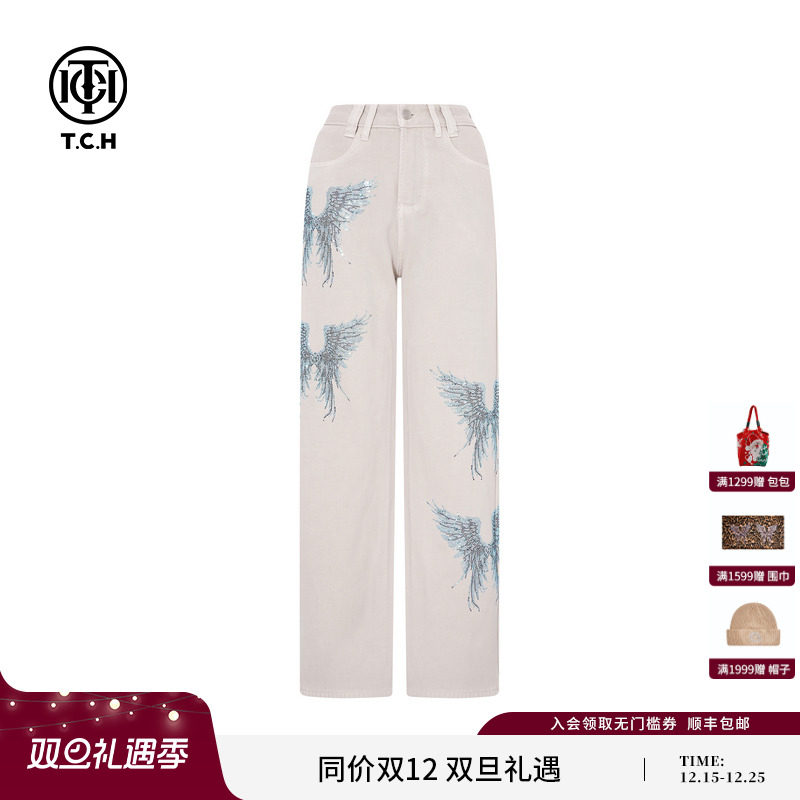 TCH时尚烫钻卡其色直筒显瘦宽松牛仔裤女2025冬季新款T75D20E1121