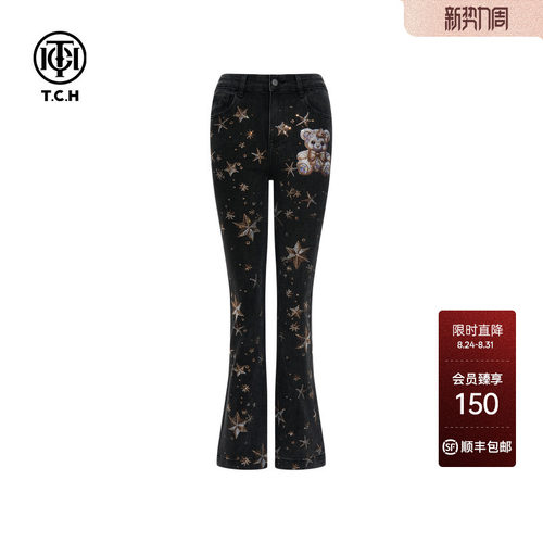 TCH潮牌烫钻黑色微喇修身显瘦牛仔裤女2026早秋新款T75C20E9007