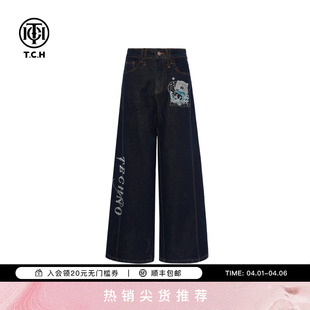 2026春新款 T75C20E5167X 百搭阔腿宽松显瘦牛仔裤 TCH慵懒烫钻时尚