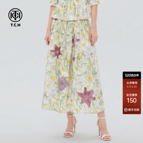 TCH清新碎花高腰A字半身裙女2026夏季新款度假风烫钻森系仙女长裙