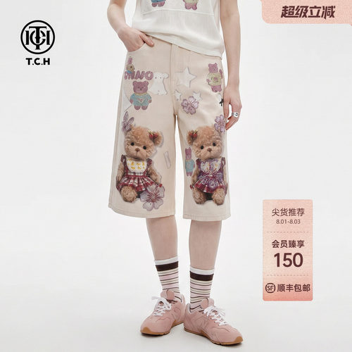 TCH烫钻小熊显瘦阔腿牛仔短裤