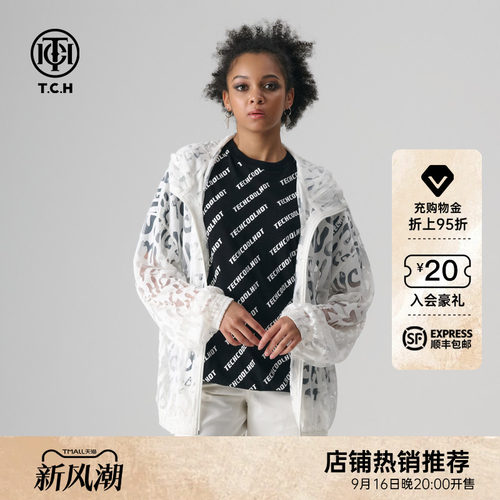 TCH轻奢满印字母白色拉链衫轻薄外套2026早秋新款T72B176011