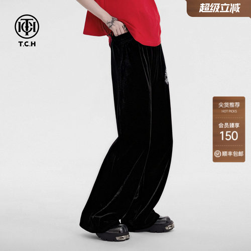 TCH轻奢潮流烫钻丝绒垂感直筒休闲裤女2026春夏新款T78A206003