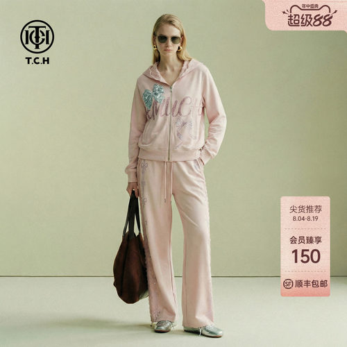 TCH时尚潮牌蝴蝶结字母烫钻连帽外套休闲裤粉色套装女T78A07E1145