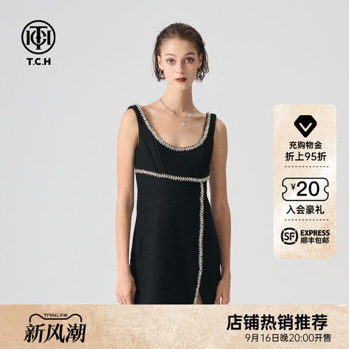 TCH轻奢2026春夏新款连衣裙前开叉丝绒高级手工系列T72B306021